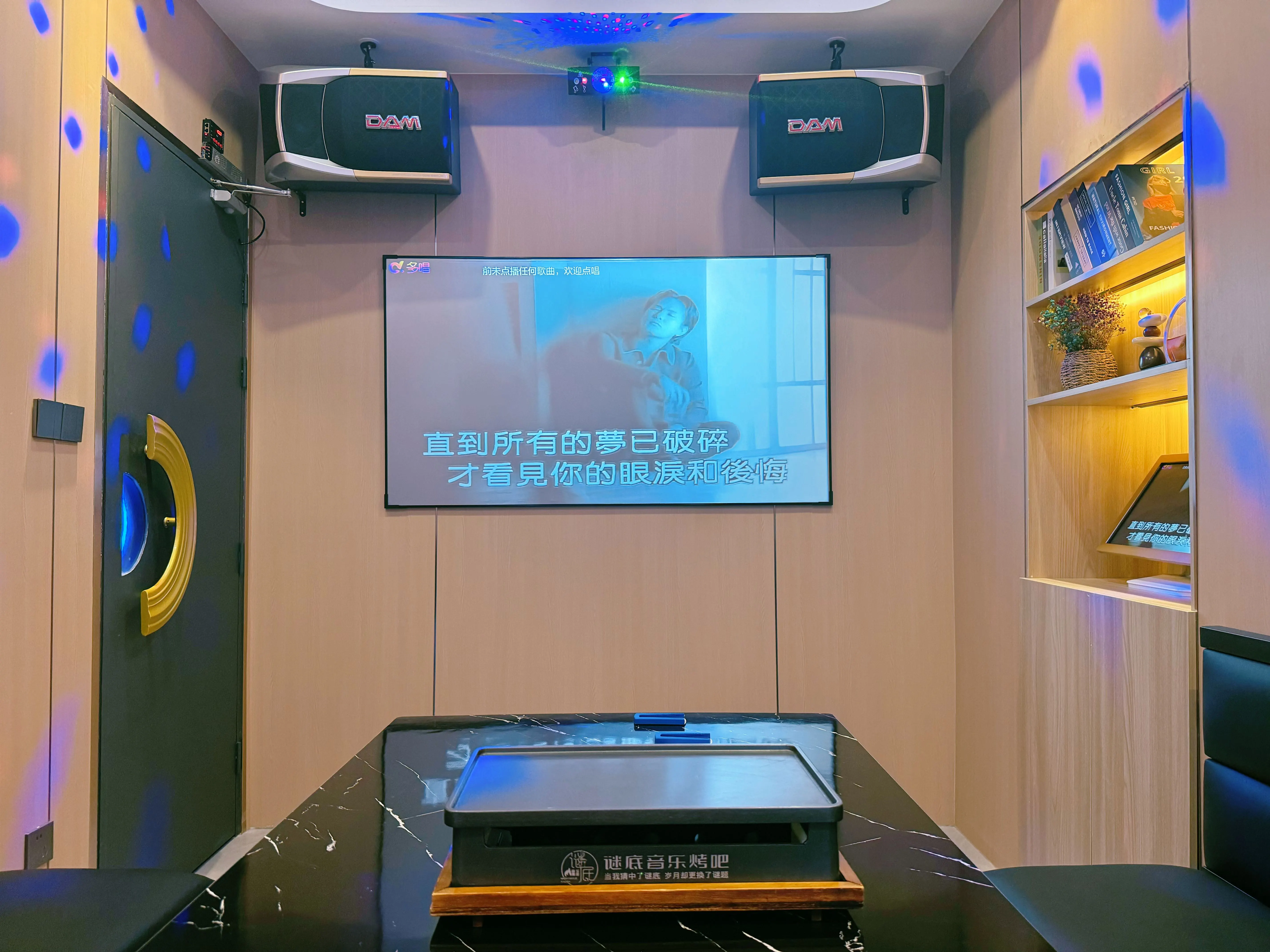 昆明商务KTV订房-宜良县ktv预定